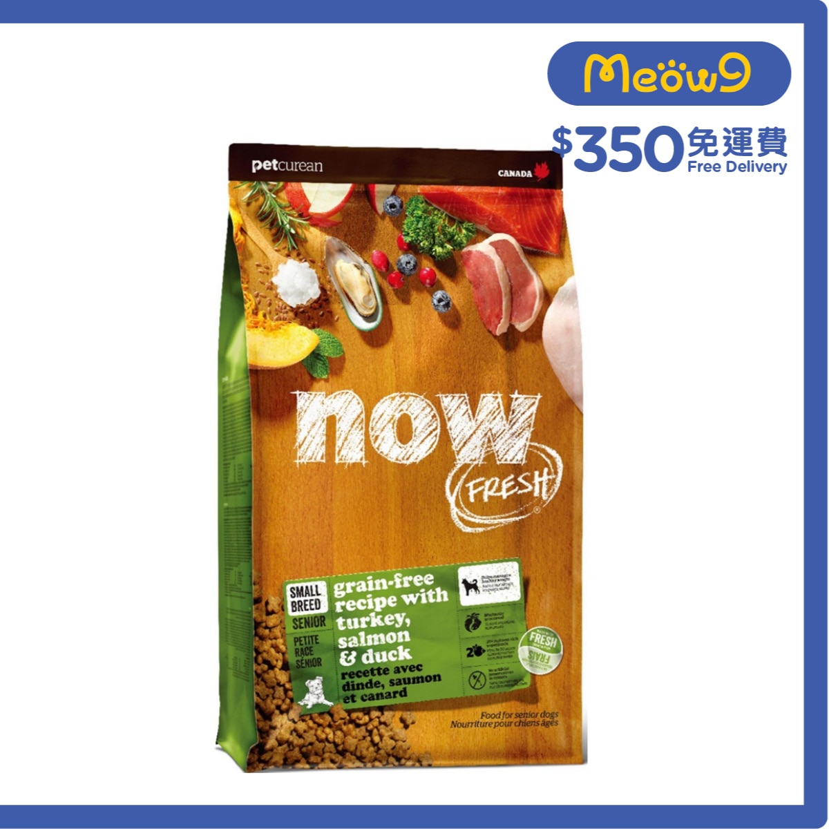 NOW FRESH 小型 老犬 火雞,三文魚,鴨肉 細粒狗糧 (6lb) - NOW FRESH