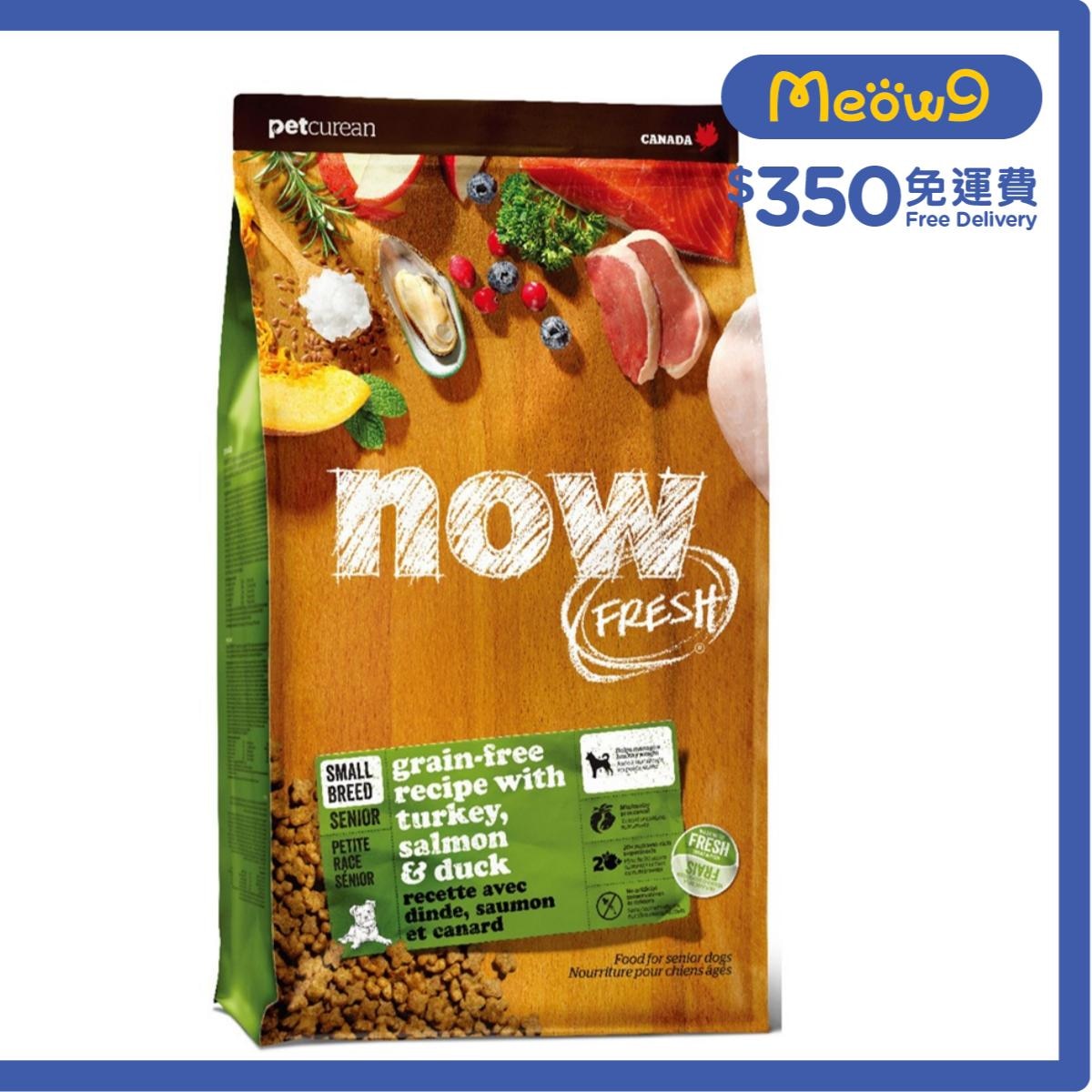 NOW FRESH SB SENIOR Dog - Turkey, Salmon, Duck Dog Food (12lb)  - NOW FRESH