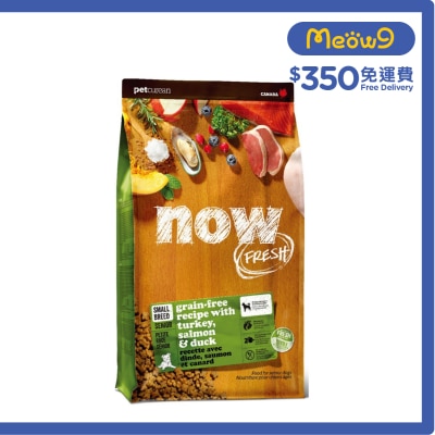 NOW FRESH 小型 老犬 火雞,三文魚,鴨肉 細粒狗糧 (22lb) - NOW FRESH