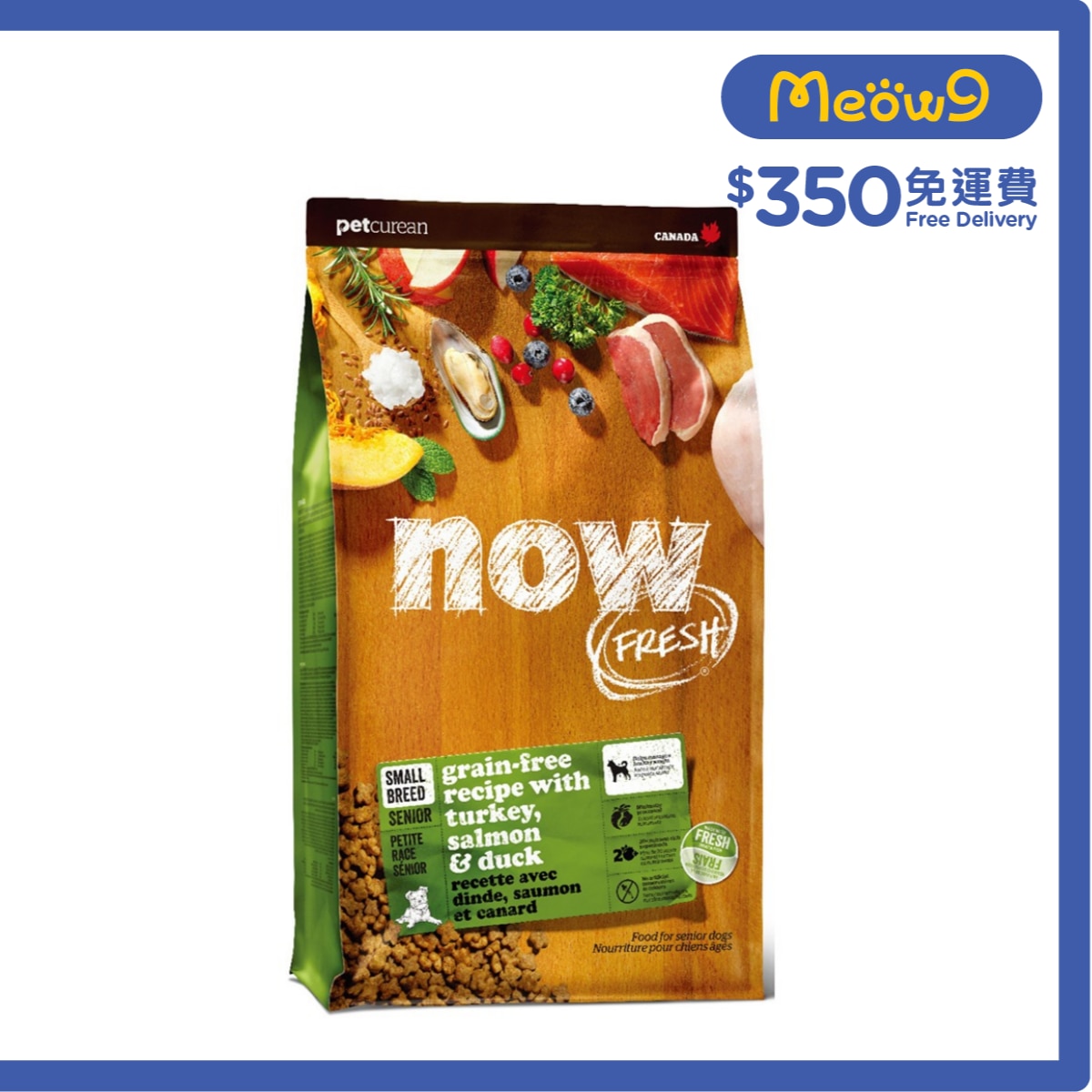 NOW FRESH 小型 老犬 火雞,三文魚,鴨肉 細粒狗糧 (22lb) - NOW FRESH