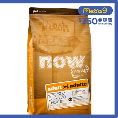 NOW FRESH - 成犬 火雞,三文魚,鴨肉 狗糧 (22lb) - NOW FRESH