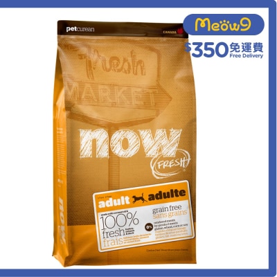 NOW FRESH Adult Dog - Turkey, Salmon, Duck Dog Food (22lb)- NOW FRESH