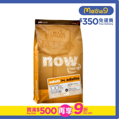 NOW FRESH Adult Dog - Turkey, Salmon, Duck Dog Food (22lb)- NOW FRESH