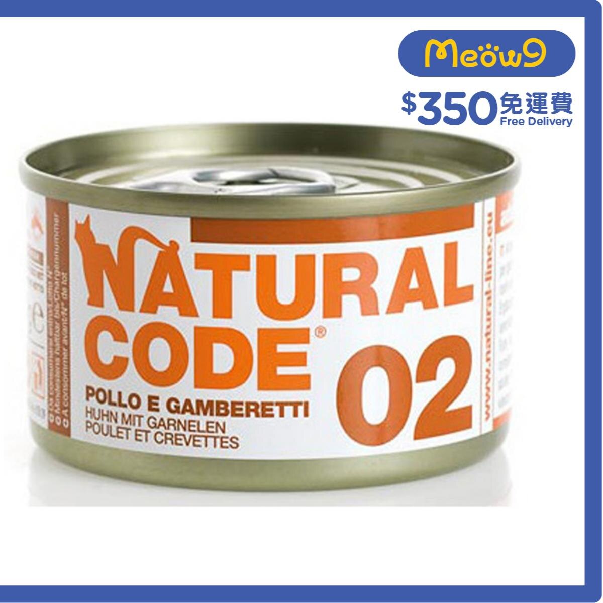 NATURAL CODE Chicken & Shrimps ADULT Cat Can Food (85g)- NATURAL CODE