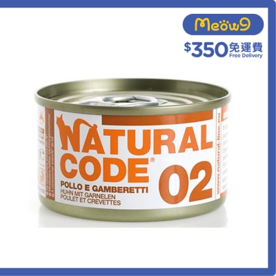 NATURAL CODE 雞肉蝦肉配方 成貓 罐頭濕糧 (85g) NATURAL CODE image