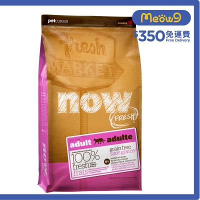 NOW FRESH Adult Cat - Turkey, Salmon, Duck Cat Food (8lb)- NOW FRESH