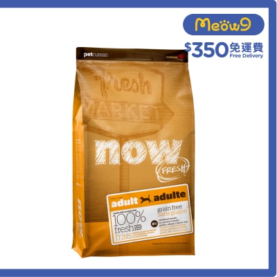 NOW FRESH - 成犬 火雞,三文魚,鴨肉 狗糧 (12lb) - NOW FRESH
