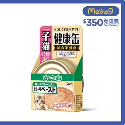 AIXIA - 子貓健康缶 - 鰹魚 (40g) AIXIA 幼貓主食罐