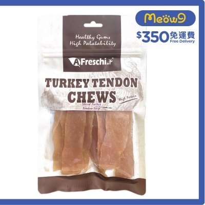 艾富鮮 火雞筋長片 狗小食(120g) 艾富鮮-潔齒狗小食