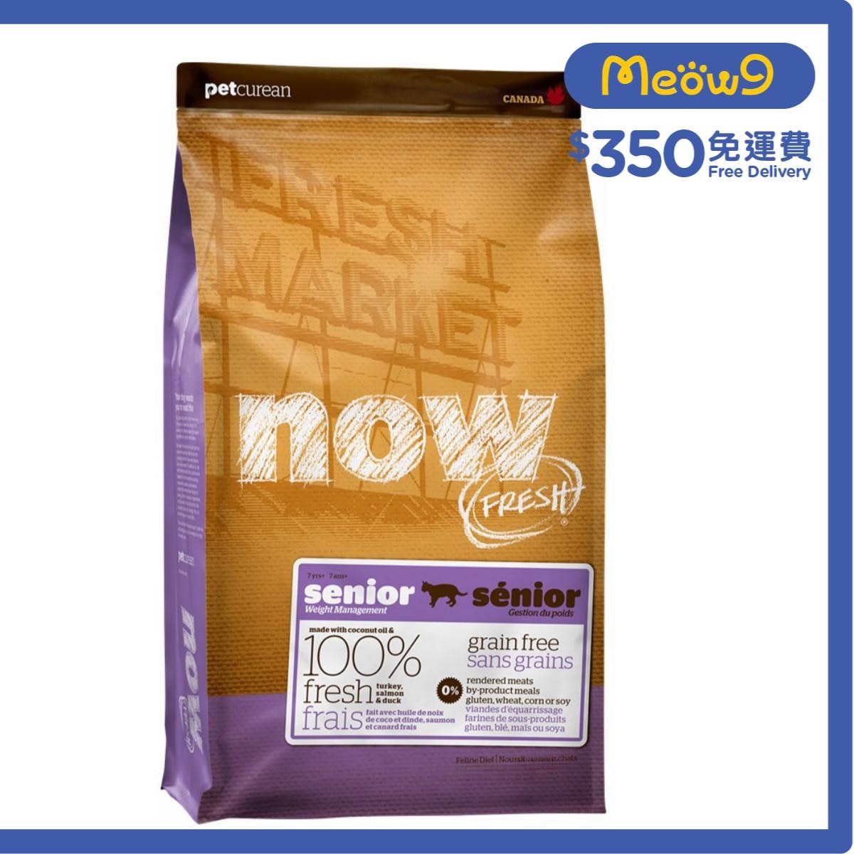 NOW FRESH 老貓 - 火雞,三文魚,鴨肉 貓糧 (16lb) - NOW FRESH