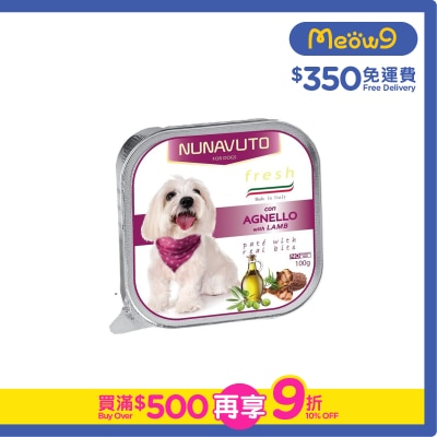 NUNAVUTO 意式風情 羊肉狗餐盒 (100g) - NUNAVUTO