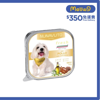 NUNAVUTO - 意式風情 雞肉狗餐盒 (100g) - NUNAVUTO