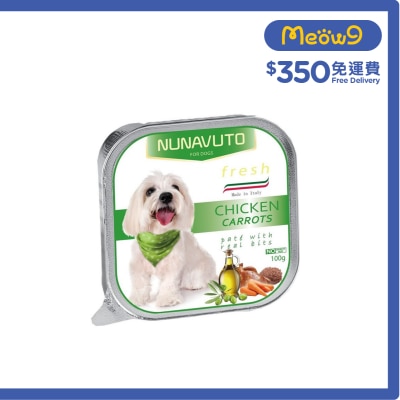 NUNAVUTO - 意式風情 雞肉+紅蘿蔔狗餐盒 (100g) - NUNAVUTO