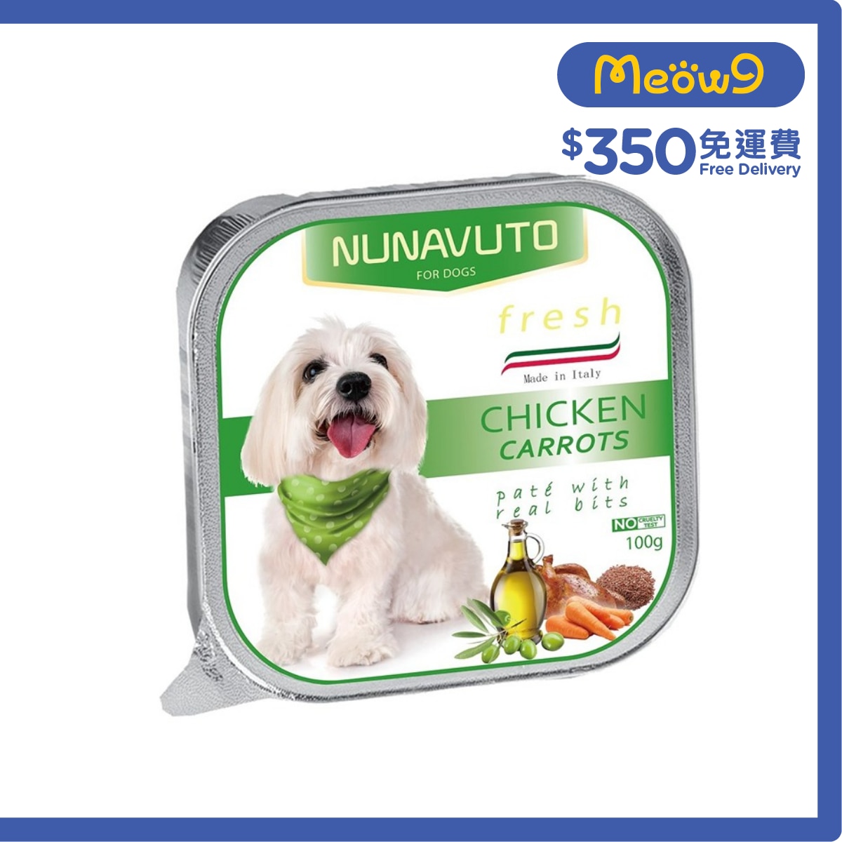 NUNAVUTO 意式風情 雞肉+紅蘿蔔狗餐盒 (100g) - NUNAVUTO