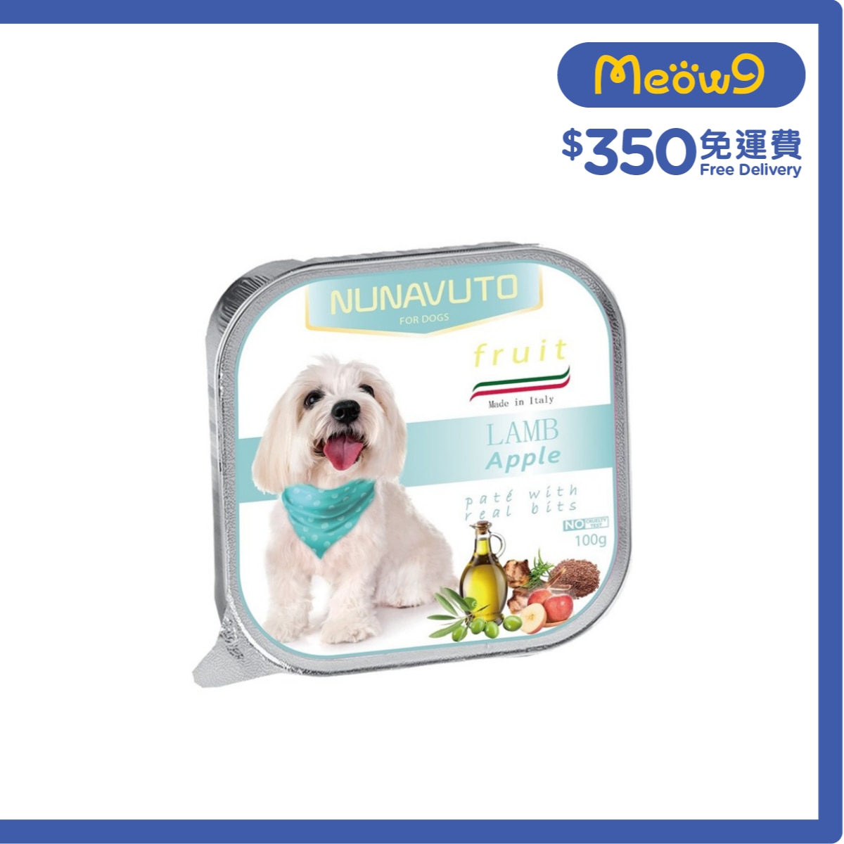 NUNAVUTO 意式風情 羊肉+蘋果狗餐盒 (100g) - NUNAVUTO