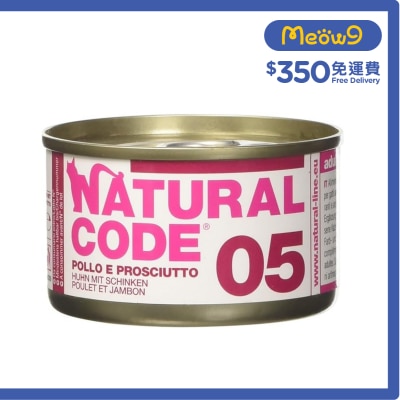 NATURAL CODE 雞肉火腿配方 成貓 罐頭濕糧 (85g) NATURAL CODE image