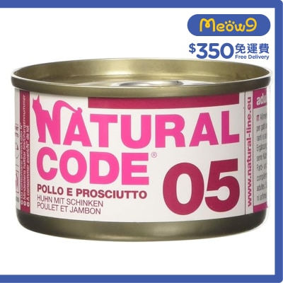 NATURAL CODE Chicken & Ham ADULT Cat Can Food (85g)- NATURAL CODE