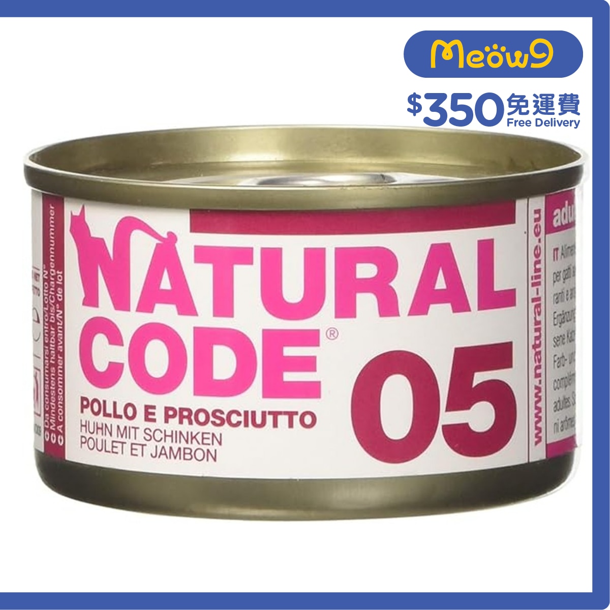 NATURAL CODE Chicken & Ham ADULT Cat Can Food (85g)- NATURAL CODE