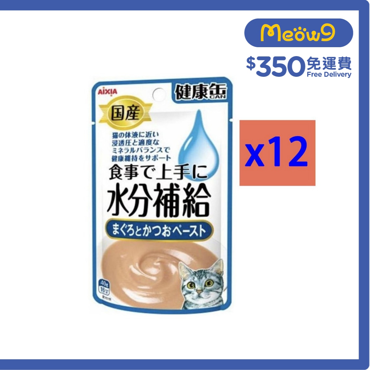 AIXIA 水份補給健康包 吞拿魚&鰹魚醬 貓小食 (40g x12) AIXIA image
