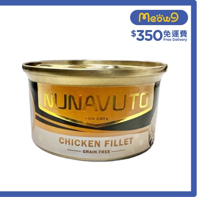 NUNAVUTO 無穀物 純雞肉 (80g) 貓罐頭 NUNAVUTO image