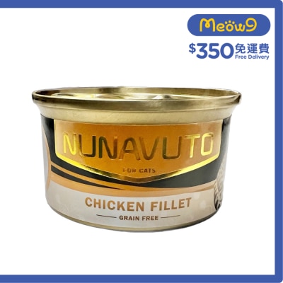 NUNAVUTO 無穀物 純雞肉 (80g) 貓罐頭 NUNAVUTO image