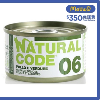 NATURAL CODE Chicken & Vegetables ADULT Cat Can Food (85g)- NATURAL CODE