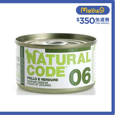 NATURAL CODE 雞肉蔬菜配方 成貓 罐頭濕糧 (85g) NATURAL CODE image