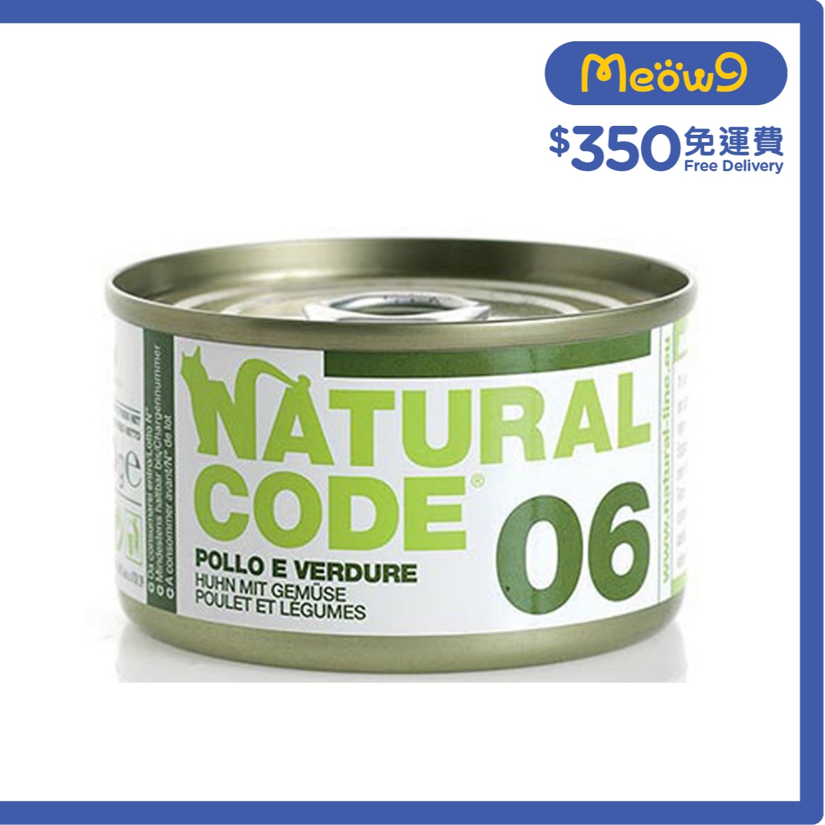 NATURAL CODE 雞肉蔬菜配方 成貓 罐頭濕糧 (85g) NATURAL CODE image