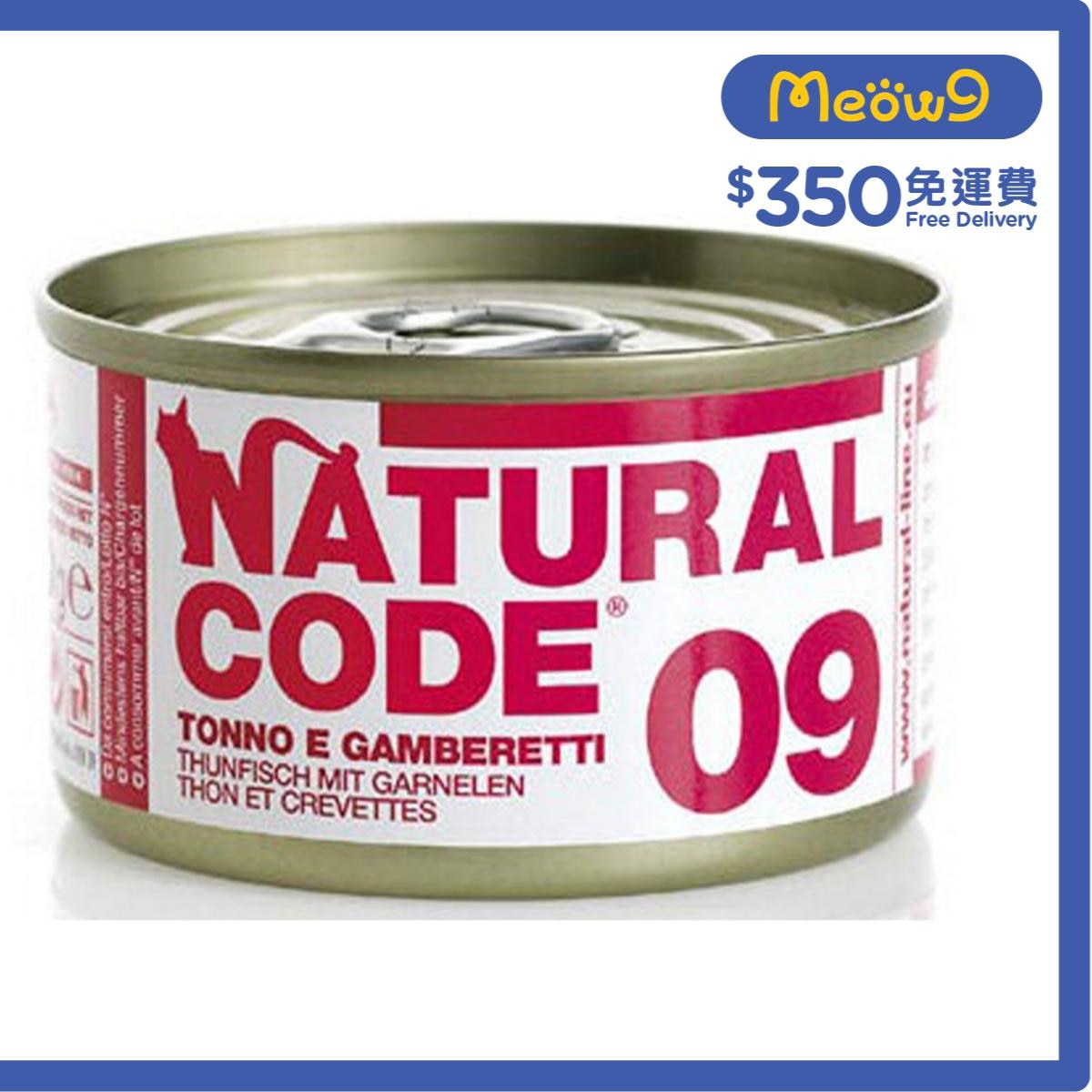NATURAL CODE Tuna & Shrimps ADULT Cat Can Food (85g)- NATURAL CODE