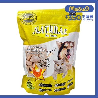 NUNAVUTO [Natural Pet] 脫水雞肉塊貓犬合用 (800g) - NUNAVUTO