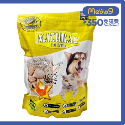 NUNAVUTO [Natural Pet] Freeze Dried Chicken piece (800g) Dogs & Cats treat - NUNAVUTO