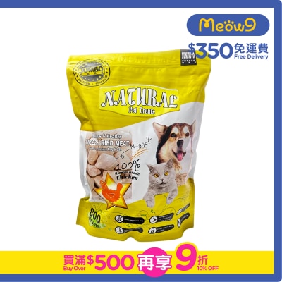 NUNAVUTO [Natural Pet] Freeze Dried Chicken piece (800g) Dogs & Cats treat - NUNAVUTO