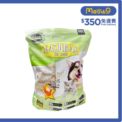 NUNAVUTO - [Natural Pet] 脫水整塊雞肉 貓犬合用 (800g) - NUNAVUTO