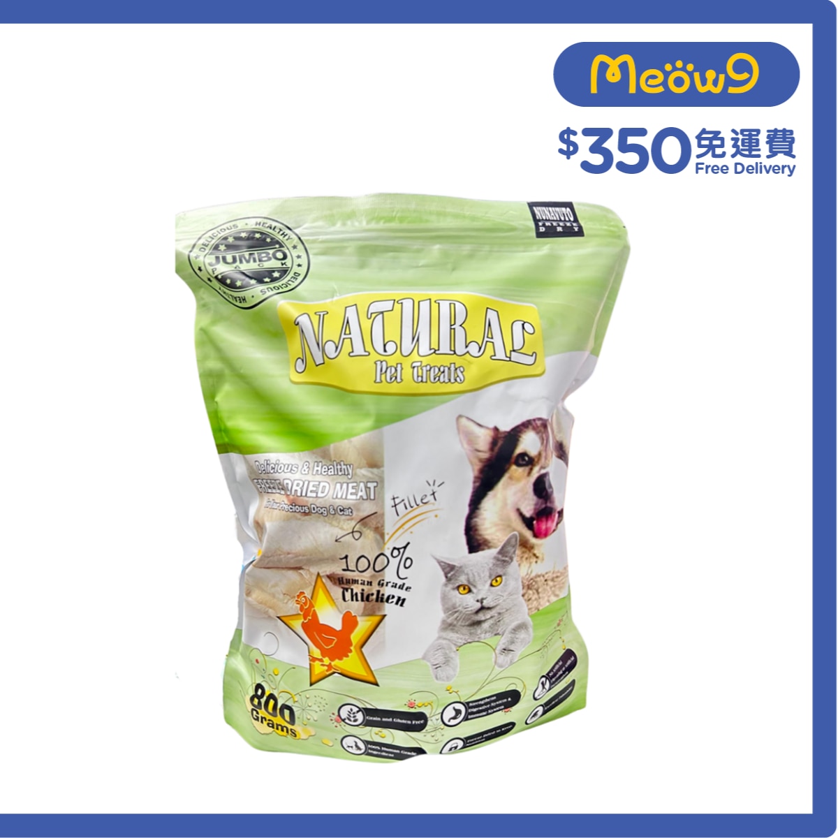 NUNAVUTO [Natural Pet] 脫水整塊雞肉 貓犬合用 (800g) - NUNAVUTO
