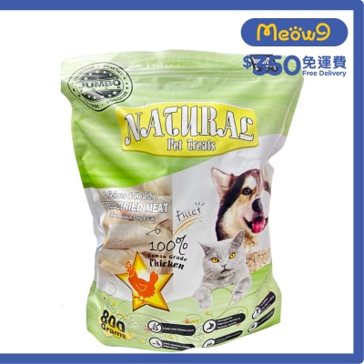 NUNAVUTO [Natural Pet] 脫水整塊雞肉 貓犬合用 (800g) - NUNAVUTO