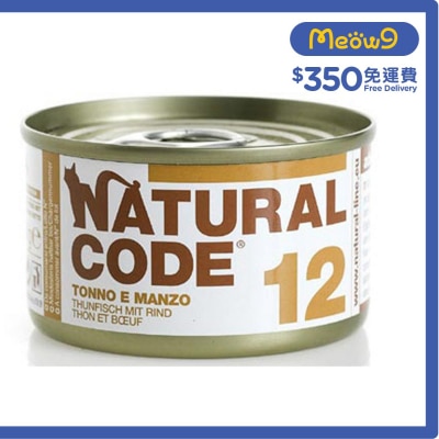 NATURAL CODE Tuna & Beef ADULT Cat Can Food (85g)- NATURAL CODE