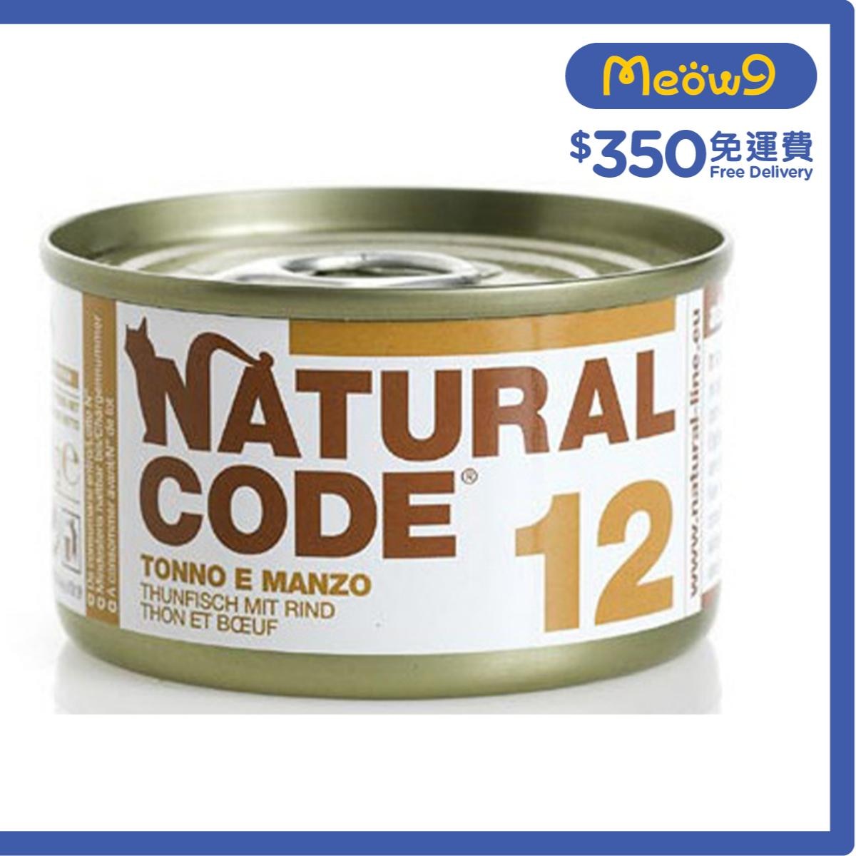 NATURAL CODE Tuna & Beef ADULT Cat Can Food (85g)- NATURAL CODE