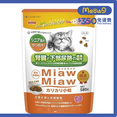 AIXIA 老貓糧 - 鰹魚味 (580g) AIXIA (小粒) AIXIA