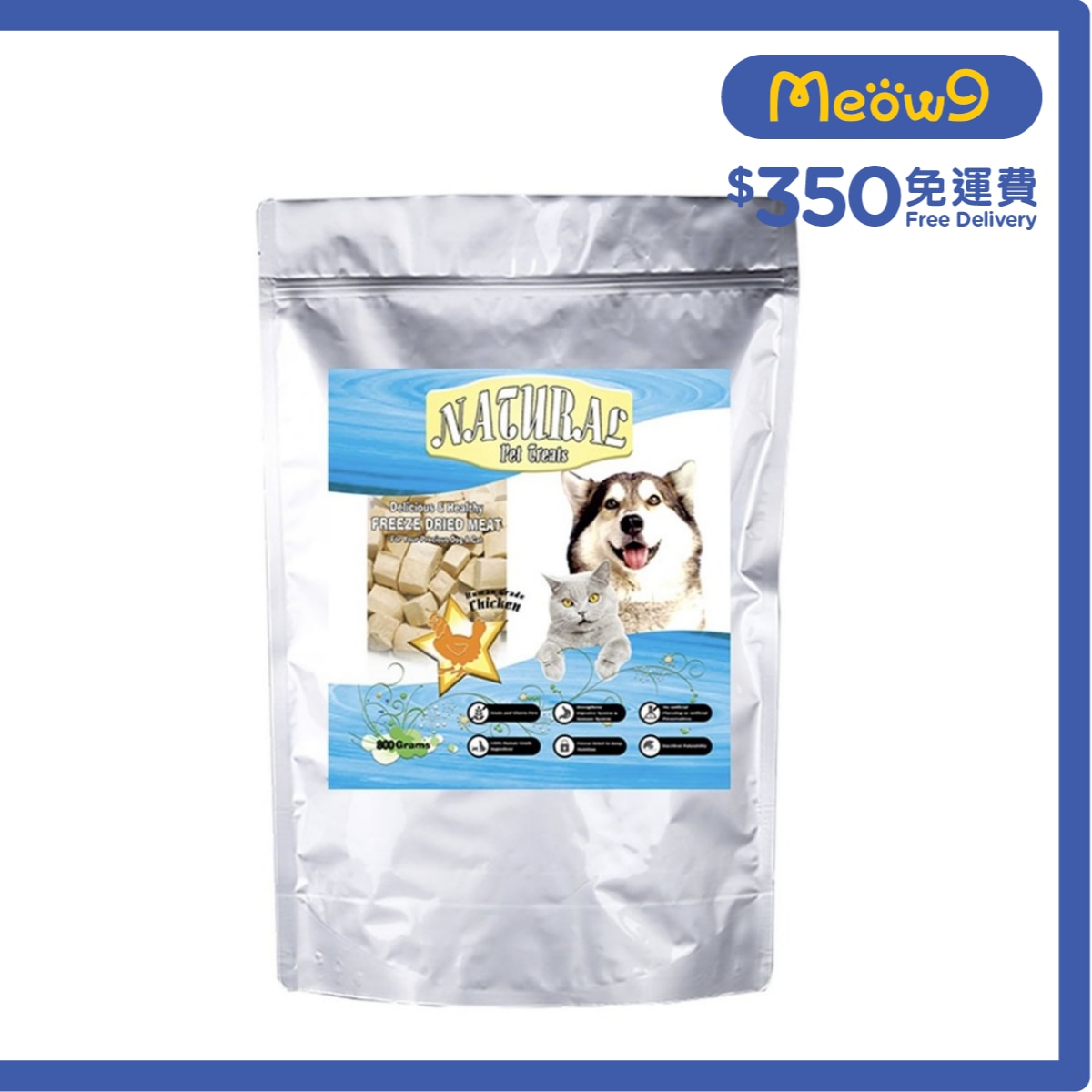 NUNAVUTO [Natural Pet] 脫水雞肉 貓犬合用 (800g) NUNAVUTO image