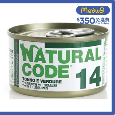 NATURAL CODE - Tuna & Vegetables ADULT Cat Can Food (85g)- NATURAL CODE