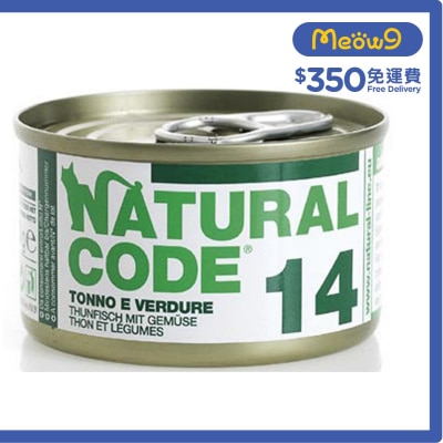 NATURAL CODE Tuna & Vegetables ADULT Cat Can Food (85g)- NATURAL CODE