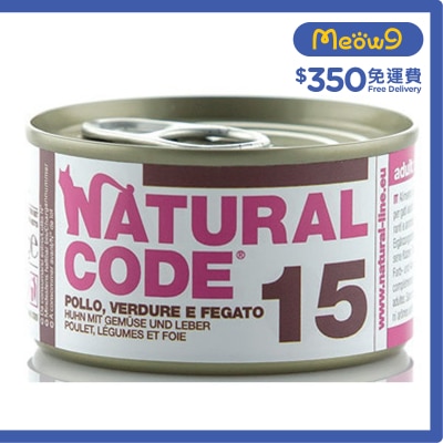 NATURAL CODE 雞肉雞肝蔬菜配方 成貓 罐頭濕糧 (85g) - NATURAL CODE