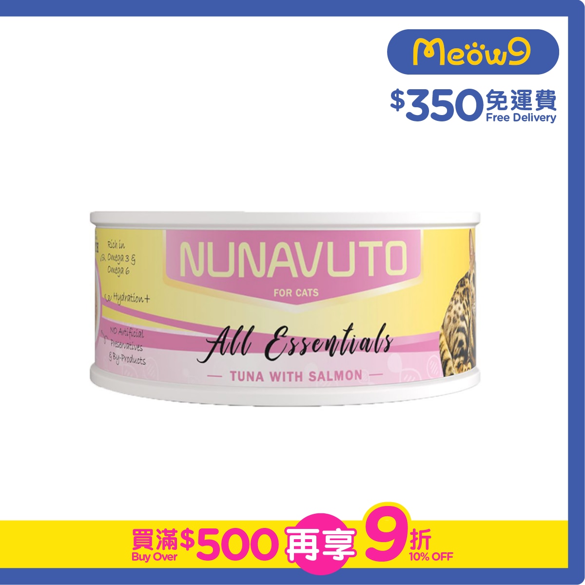 NUNAVUTO All Essentials - Tuna with Salmon Cat Can (75g)- NUNAVUTO