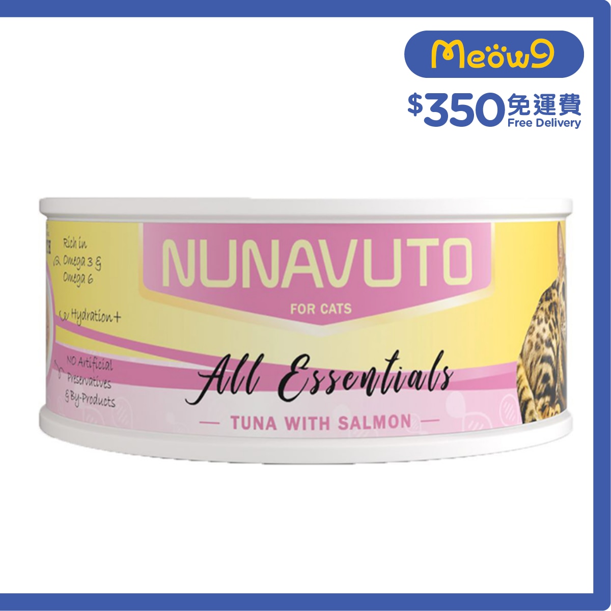 NUNAVUTO 濃湯系列 - 吞拿魚+三文魚 主食 貓罐頭(75g) - NUNAVUTO