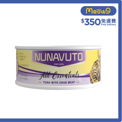NUNAVUTO - All Essentials - Tuna with Crab Meat Cat Can (75g)  - NUNAVUTO