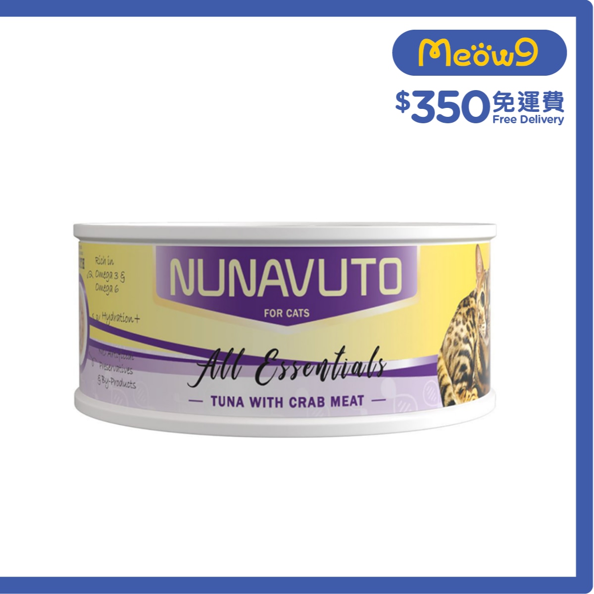 NUNAVUTO 濃湯系列 - 吞拿魚+蟹肉 主食 貓罐頭(75g) - NUNAVUTO
