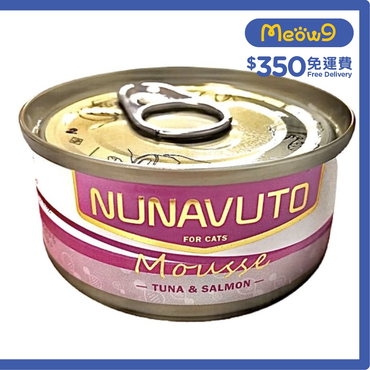 NUNAVUTO 純吞拿魚+ 三文魚慕絲 貓罐頭 (60g) - NUNAVUTO
