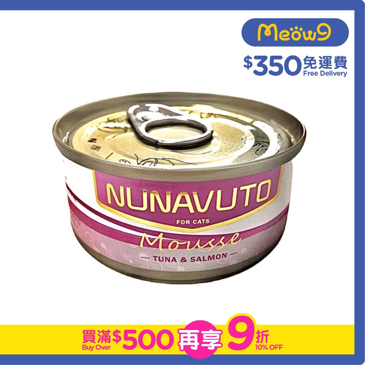 NUNAVUTO Tuna, Salmon Mousse Cat Can (60g)- NUNAVUTO