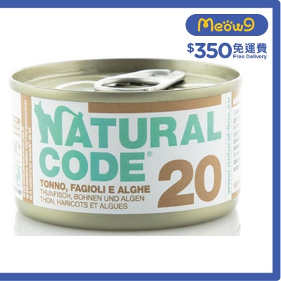 NATURAL CODE Tuna, Beans & Seaweeds ADULT Cat Can Food (85g)- NATURAL CODE