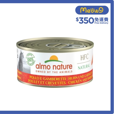 ALMO NATURE HFC Natural 雞肉 鮮蝦 (150g) almo nature貓罐頭